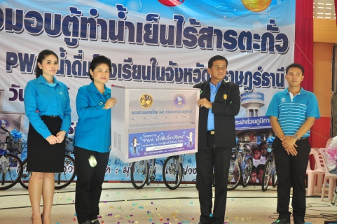 ไฟล์แนบ กปภ.เขต 4 จับมือ กปภ.สาขาในสังกัด เนรมิตสีฟ้า - ขาว เต็มพื้นที่โรงเรียนกาญจนดิษฐ์  ในพิธีส่งมอบตู้ทำน้ำเย็นไร้สารตะกั่ว  โครงการ PWA น้ำดื่มโรงเรียนในจังหวัดสุราษฎร์ธานี 