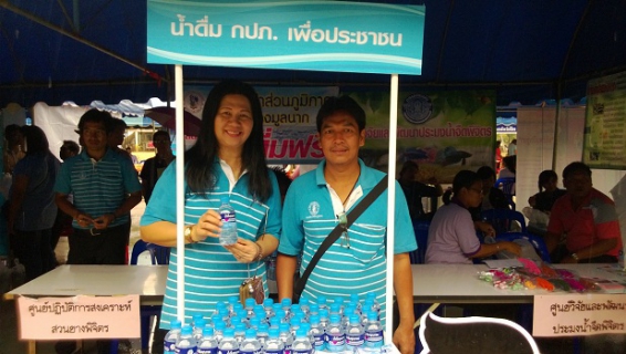 ไฟล์แนบ โครงการ บำบัดทุกข์  บำรุงสุข  สร้างพิจิตรเมืองยิ้ม ณ  วัดเครือเขาโค้ง