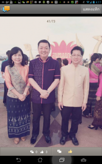 ไฟล์แนบ กปภ.สาขานครพนม ร่วมงานประเพณีไหลเรือไฟ ประจำปี ๒๕๕๖