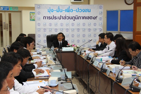 ไฟล์แนบ รปก.1 เป็นประธานในการประชุมไตรมาส 4 ปีงบประมาณ 2556 ของ กปภ.ข.๙ ณ ห้องประชุม กปภ.ข.9