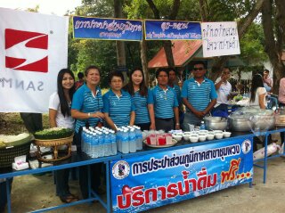 ไฟล์แนบ กปภ.สาขาชุมพวงร่วมแจกน้ำดื่มในงานทอดกฐิน วัดป่าประชาชื่น