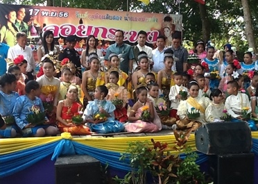 ไฟล์แนบ กปภ.สาขารือเสาะ ร่วมกิจกรรมชุมชน สืบสานประเพณีลอยกระทง ประจำปี ๒๕๕๖
