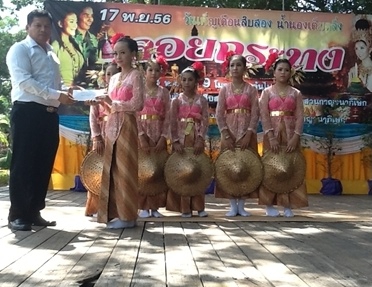 ไฟล์แนบ กปภ.สาขารือเสาะ ร่วมกิจกรรมชุมชน สืบสานประเพณีลอยกระทง ประจำปี ๒๕๕๖
