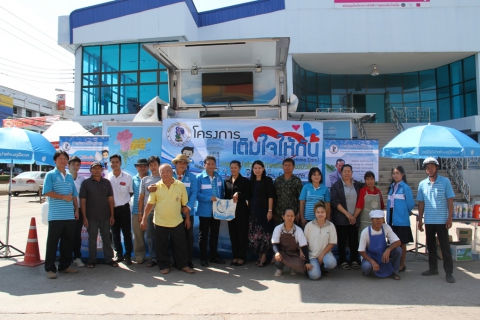 ไฟล์แนบ 	กปภ.ข.๗ ร่วมกับ กปภ.สาขาหนองบัวลำภู จัดกิจกรรมในโครงการเติมใจให้กัน ครั้งที่ ๑ ประจำปี ๒๕๕๗