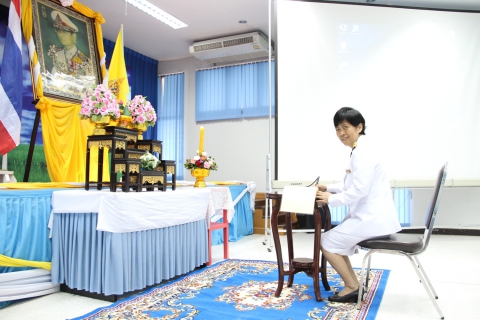 ไฟล์แนบ กปภ.เขต 4 จัดพิธีถวายสัตย์ปฏิญาณ ตั้งมั่นเป็นข้าราชการที่ดีและพลังของแผ่นดิน