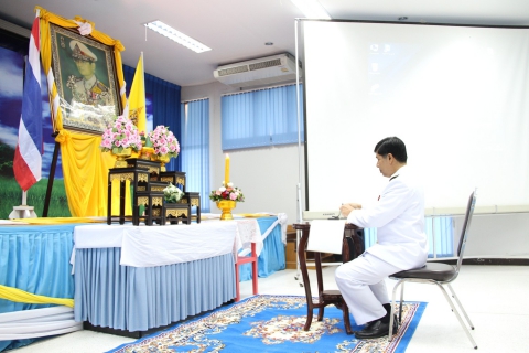 ไฟล์แนบ กปภ.เขต 4 จัดพิธีถวายสัตย์ปฏิญาณ ตั้งมั่นเป็นข้าราชการที่ดีและพลังของแผ่นดิน