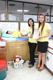 ไฟล์แนบ กปภ.เขต 4 พร้อมใจบริจาคโลหิตถวายเป็นพระราชกุศลเนื่องโอกาส 5 ธันวามหาราช
