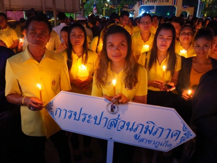 ไฟล์แนบ การประปาส่วนภูมิภาคสาขาภูเก็ต ร่วมวางพานพุ่มและจุดเทียนชัยถวายพ่อหลวง