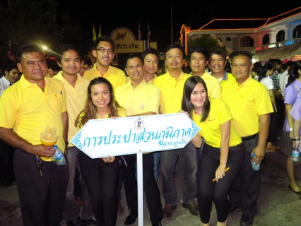 ไฟล์แนบ การประปาส่วนภูมิภาคสาขาภูเก็ต ร่วมวางพานพุ่มและจุดเทียนชัยถวายพ่อหลวง