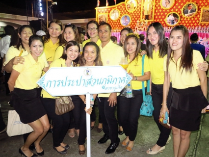 ไฟล์แนบ การประปาส่วนภูมิภาคสาขาภูเก็ต ร่วมวางพานพุ่มและจุดเทียนชัยถวายพ่อหลวง