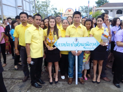 ไฟล์แนบ การประปาส่วนภูมิภาคสาขาภูเก็ต ร่วมวางพานพุ่มและจุดเทียนชัยถวายพ่อหลวง