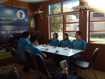 ไฟล์แนบ กปภ.สาขาแม่แตง จัดกิจกรรมสนทนายามเช้า(morning talk) ครั้งที่ 2/2557
