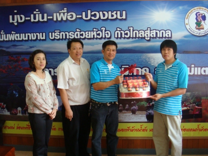 ไฟล์แนบ กปภ.สาขาแม่แตง จัดกิจกรรมสนทนายามเช้า(morning talk) ครั้งที่ 2/2557