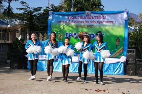 ไฟล์แนบ การประปาส่วนภูมิภาคเขต ๗ จัดการแข่งขันกีฬาเชื่อมความสัมพันธ์ภายในหน่วยงานในสังกัด ประจำปี  ๒๕๕๗