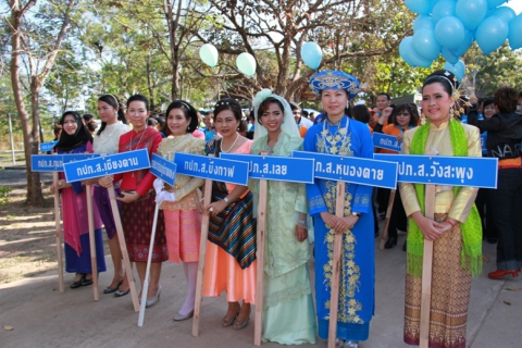 ไฟล์แนบ การประปาส่วนภูมิภาคเขต ๗ จัดการแข่งขันกีฬาเชื่อมความสัมพันธ์ภายในหน่วยงานในสังกัด ประจำปี  ๒๕๕๗