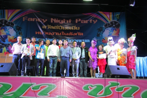 ไฟล์แนบ การประปาส่วนภูมิภาคเขต ๗ จัดการแข่งขันกีฬาเชื่อมความสัมพันธ์ภายในหน่วยงานในสังกัด ประจำปี  ๒๕๕๗