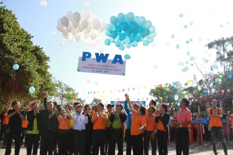 ไฟล์แนบ การประปาส่วนภูมิภาคเขต ๗ จัดการแข่งขันกีฬาเชื่อมความสัมพันธ์ภายในหน่วยงานในสังกัด ประจำปี  ๒๕๕๗