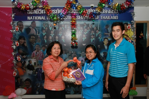 ไฟล์แนบ นางดวงมาลย์ ศรีกิจวิไลกุล ผู้อำนวยการสถานีวิทยุโทรทัศน์แห่งประเทศไทยจังหวัดเชียงใหม่