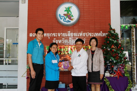 ไฟล์แนบ นายวิโรจน์ หลุยบุญเป็ง ผู้อำนวยการสถานีวิทยุกระจายเสียงแห่งประเทศไทย จังหวัดเชียงใหม่ 