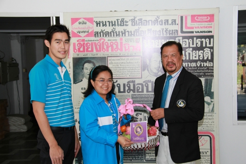ไฟล์แนบ หนังสือพิมพ์เชียงใหม่นิวส์
