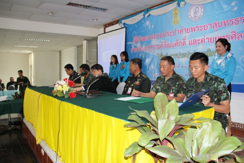 ไฟล์แนบ กปภ.ข.๗ และ กปภ.สาขาอุดรธานี(ชั้นพิเศษ) ร่วมกับ มณฑลทหารบกที่ ๒๔ จัดพิธีลงนามส่งมอบระบบประปาให้แก่การประปาส่วนภูมิภาค