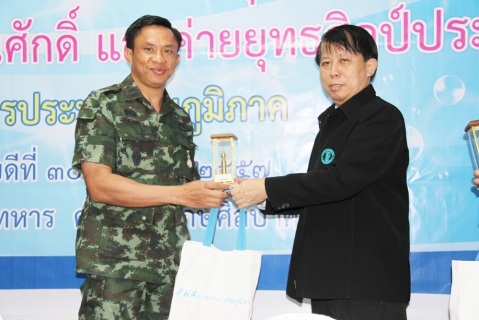 ไฟล์แนบ กปภ.ข.๗ และ กปภ.สาขาอุดรธานี(ชั้นพิเศษ) ร่วมกับ มณฑลทหารบกที่ ๒๔ จัดพิธีลงนามส่งมอบระบบประปาให้แก่การประปาส่วนภูมิภาค
