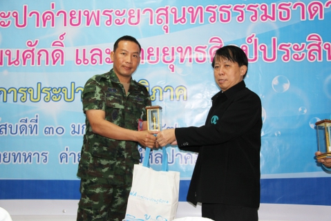 ไฟล์แนบ กปภ.ข.๗ และ กปภ.สาขาอุดรธานี(ชั้นพิเศษ) ร่วมกับ มณฑลทหารบกที่ ๒๔ จัดพิธีลงนามส่งมอบระบบประปาให้แก่การประปาส่วนภูมิภาค