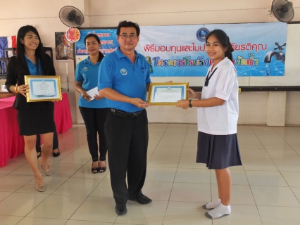 ไฟล์แนบ กปภ.ข.3 ร่วมกับ กปภ.สาขาสมุทรสาคร จัดพิธีมอบทุนการศึกษาแก่นักเรียนโรงเรียนบ้านบางน้ำจืดที่ชนะการประกวดคำขวัญ โครงการโรงเรียนประหยัดน้ำ ประจำปี 2557