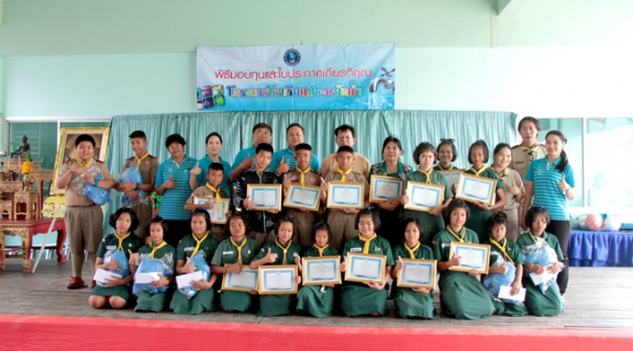 ไฟล์แนบ ส่งท้ายความภาคภูมิใจให้แก่เยาวชนผู้ชนะการประกวดคำขวัญประหยัดน้ำ โครงการโรงเรียนประหยัดน้ำ กปภ.ข.๓ ประจำปี ๒๕๕๗ แห่งที่ ๓ ด้วยเกียรติบัตรพร้อมทุนการศึกษา