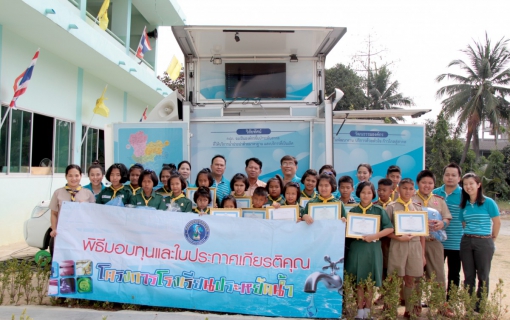 ไฟล์แนบ ส่งท้ายความภาคภูมิใจให้แก่เยาวชนผู้ชนะการประกวดคำขวัญประหยัดน้ำ โครงการโรงเรียนประหยัดน้ำ กปภ.ข.๓ ประจำปี ๒๕๕๗ แห่งที่ ๓ ด้วยเกียรติบัตรพร้อมทุนการศึกษา