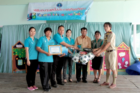 ไฟล์แนบ ส่งท้ายความภาคภูมิใจให้แก่เยาวชนผู้ชนะการประกวดคำขวัญประหยัดน้ำ โครงการโรงเรียนประหยัดน้ำ กปภ.ข.๓ ประจำปี ๒๕๕๗ แห่งที่ ๓ ด้วยเกียรติบัตรพร้อมทุนการศึกษา
