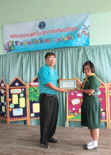 ไฟล์แนบ ส่งท้ายความภาคภูมิใจให้แก่เยาวชนผู้ชนะการประกวดคำขวัญประหยัดน้ำ โครงการโรงเรียนประหยัดน้ำ กปภ.ข.๓ ประจำปี ๒๕๕๗ แห่งที่ ๓ ด้วยเกียรติบัตรพร้อมทุนการศึกษา