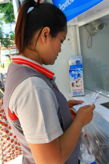 ไฟล์แนบ กปภ.สาขาพิษณุโลก 10 ร่วมกับเซ็นทรัลพลาซาเปิดจุดให้บริการ PWA Moving Service ต่อเนื่องเดือนที่ 2