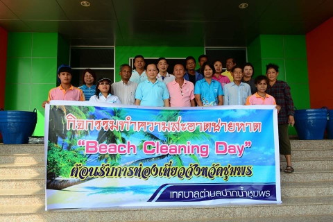 ไฟล์แนบ การประปาส่วนภูมิภาคสาขาชุมพร ร่วมทำกิจกรรม CSR กับ เทศบาลตำบล ปากน้ำ อ.เมือง จ.ชุมพร