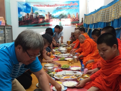 ไฟล์แนบ การประปาส่วนภูมิภาคสาขาสุโขทัย  ได้จัดทำบุญสำนักงานในวันที่  10  เมษายน  2557