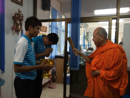 ไฟล์แนบ การประปาส่วนภูมิภาคสาขาสุโขทัย  ได้จัดทำบุญสำนักงานในวันที่  10  เมษายน  2557