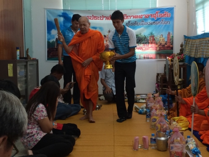 ไฟล์แนบ การประปาส่วนภูมิภาคสาขาสุโขทัย  ได้จัดทำบุญสำนักงานในวันที่  10  เมษายน  2557