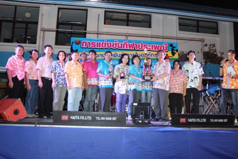 ไฟล์แนบ กปภ.ข.๘ และสาขาในสังกัดร่วมแข่งขันกีฬากระชับความสัมพันธ์ภายในหน่วยงาน ปี ๒๕๕๗