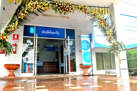 ไฟล์แนบ ประปาอุดรธานีจัดงานสงกรานต์สืบสานประเพณีไทย