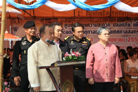 ไฟล์แนบ  กปภ.สาขาเชียงใหม่ ร่วมสนับสนุนศูนย์อำนวยความสะดวกปลอดภัย เพื่อป้องกันและลดอุบัติเหตุทางถนนช่างสงกรานต์ ปี ๒๕๕๗ 