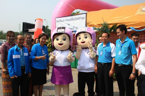 ไฟล์แนบ  กปภ.สาขาเชียงใหม่ ร่วมสนับสนุนศูนย์อำนวยความสะดวกปลอดภัย เพื่อป้องกันและลดอุบัติเหตุทางถนนช่างสงกรานต์ ปี ๒๕๕๗ 