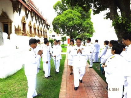 ไฟล์แนบ นายธวัช ก้อนนาค ผจก.กปภ.(พ) สาขาพระนครศรีอยุธยา เข้าร่วม    พระราชพิธีสงกรานต์  ณ    วัดสุวรรณดารารามราชวรวิหาร   วัดต้นราชวงศ์จักรี   วันที่ 21 เมษายน  2557  เวลา 10.00  น.