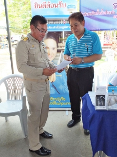 ไฟล์แนบ กปภ.สาขาสมุทรสาคร ออกบูธโครงการ "เติมใจให้กัน" ร่วมกับจังหวัดสมุทรสาคร ในงาน "จังหวัดสมุทรสาครเคลื่อนที่" ประจำเดือนเมษายน 2557