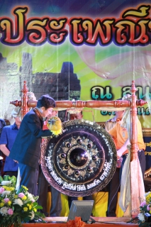 ไฟล์แนบ กปภ.ข.๗ ร่วมกับ กปภ.สาขาสว่างแดนดิน ร่วมพิธีเปิดงาน สืบทอดวัฒนธรรม ประเพณีท้องถิ่น(ฮีตสิบสอง)" ประจำปี ๒๕๕๗