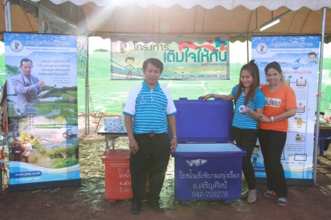 ไฟล์แนบ กปภ.ข.๗ ร่วมกับ กปภ.สาขาสว่างแดนดิน ร่วมพิธีเปิดงาน สืบทอดวัฒนธรรม ประเพณีท้องถิ่น(ฮีตสิบสอง)" ประจำปี ๒๕๕๗