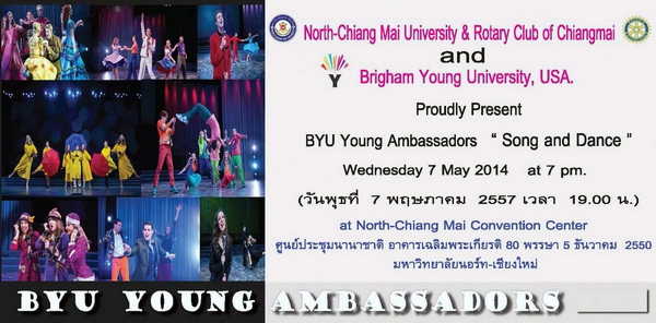 ไฟล์แนบ กปภ.ข.๙รับมอบเกียรติบัตรขอบคุณที่สนับสนุนน้ำดื่ม