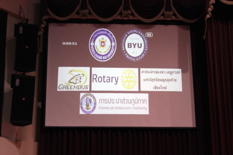ไฟล์แนบ กปภ.ข.๙รับมอบเกียรติบัตรขอบคุณที่สนับสนุนน้ำดื่ม