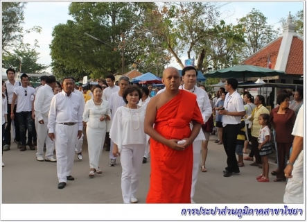 ไฟล์แนบ การประปาส่วนภูมิภาคสาขาไชยาร่วมกิจกรรมส่งเสริมพระพุทธศาสนาเนื่องในวันวิสาขบูชา ๒๕๕๗
