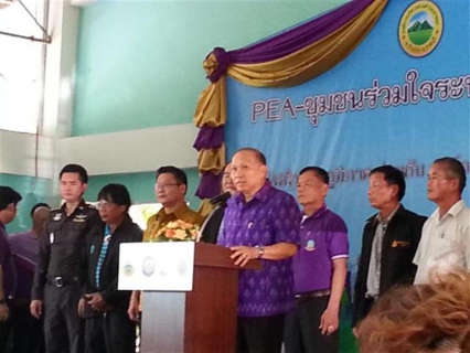 ไฟล์แนบ การประปาส่วนภูมิภาคสาขาบ้านโป่ง  เข้าร่วมพิธีโครงการ &#8220; PEA- ชุมชนร่วมใจ ระบบไฟมั่นคง &#8221; และโครงการ &#8220; ชุมชนปลอดภัยใช้ไฟ  PEA&#8221;  กับการไฟฟ้าส่วนภูมิภาคอำเภอบ้านโป่ง  