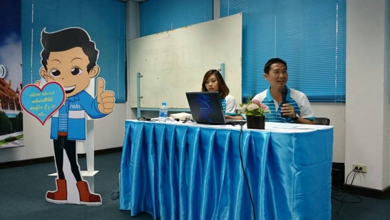 ไฟล์แนบ กปภ.สาขาเชียงใหม่ (พ) จัดโครงการศึกษาดูงานระบบผลิตแบบ Mobile Plant สถานีผลิตน้ำป่าตัน และประชุมประชาพิจารณ์กลุ่มผู้ใช้น้ำฝายท่าวังตาล 